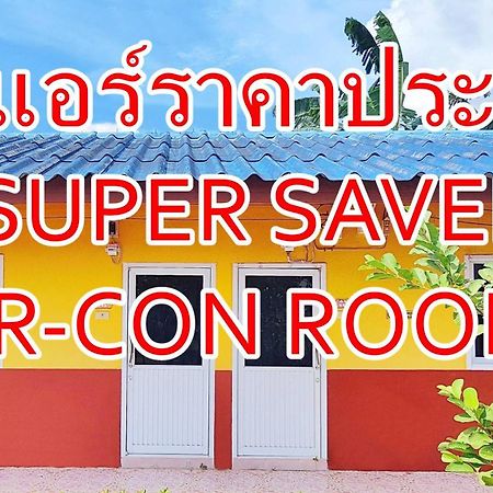 Bali Boutique Hotel Suratthani Szuratthani Kültér fotó