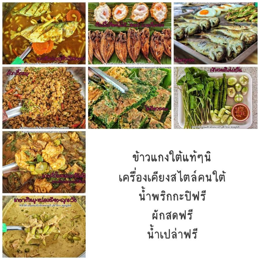 Bali Boutique Hotel Suratthani Szuratthani Kültér fotó