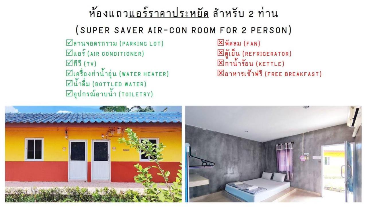 Bali Boutique Hotel Suratthani Szuratthani Kültér fotó