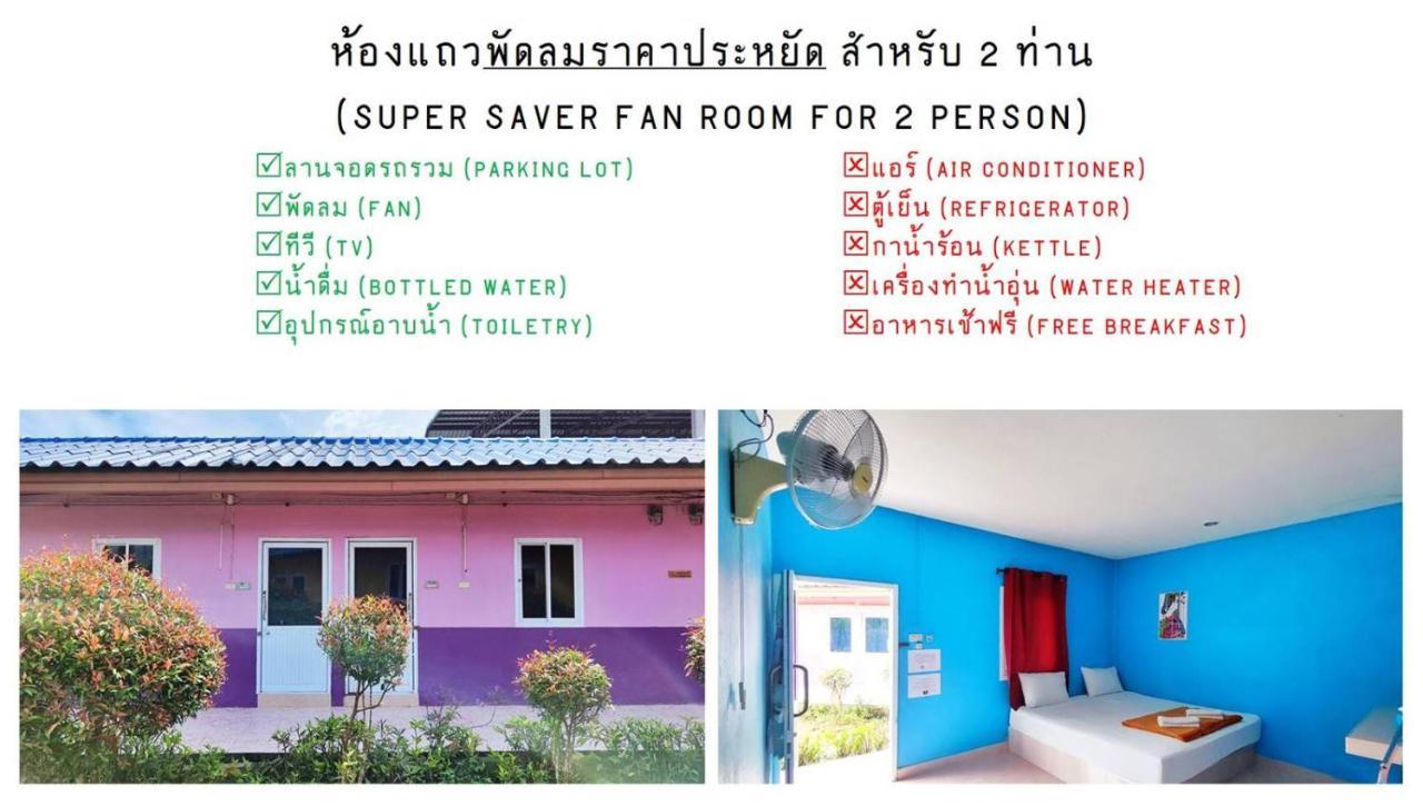 Bali Boutique Hotel Suratthani Szuratthani Kültér fotó